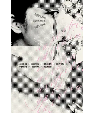 書封 SEVEN